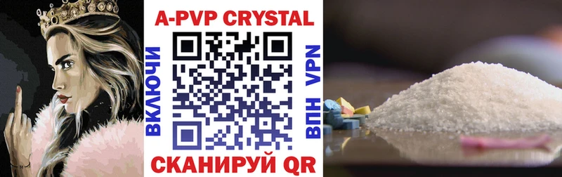 Alpha-PVP СК КРИС  Купить  Чекалин 