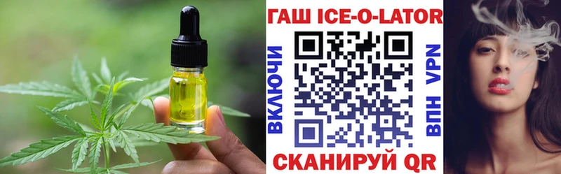 Купить закладки  Чекалин  Еда ТГК конопля 