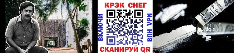 Кокаин Боливия  Купить  Чекалин 