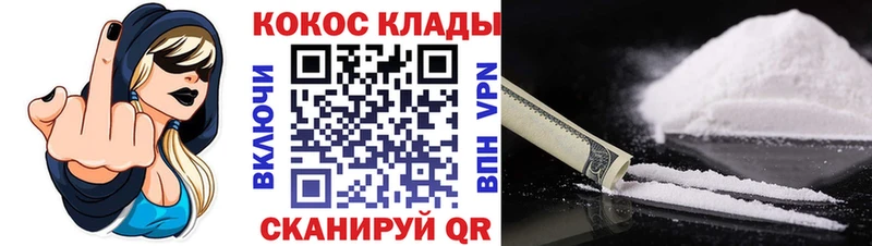 КОКАИН VHQ Чекалин