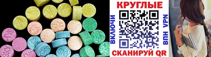 Купить где  Чекалин  Экстази 99% 