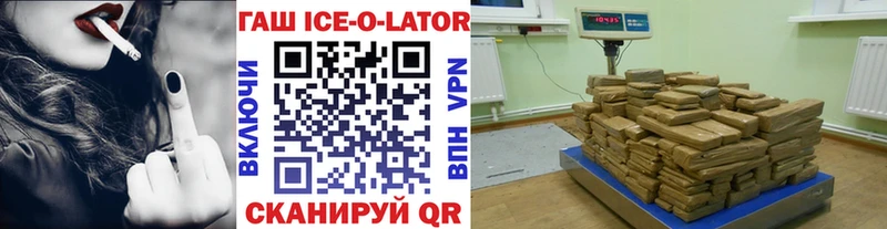 Купить закладки  Чекалин  ГАШ Изолятор 