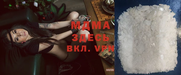 мдма Костерёво