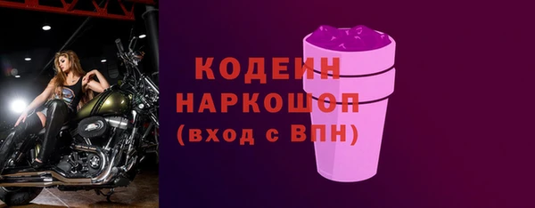 мдма Костерёво