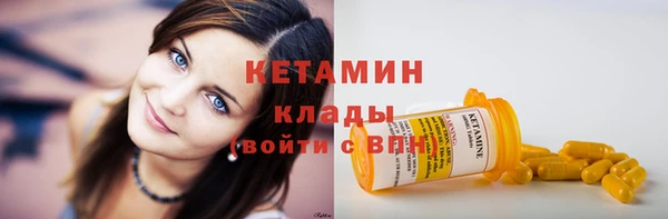 мдма Костерёво