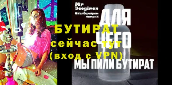 герыч Корсаков