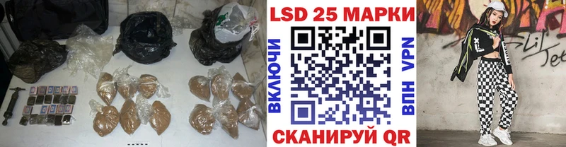 LSD-25 экстази кислота  Купить  Чекалин 