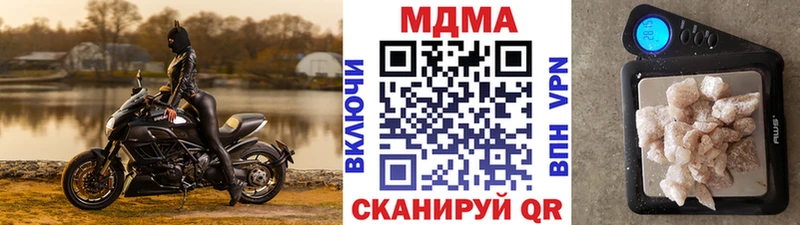 Купить закладки  Чекалин  MDMA кристаллы 
