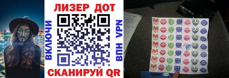 Марки N-bome 1500мкг  Купить где  Чекалин 