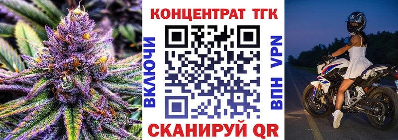 ТГК вейп  Купить где  Чекалин 